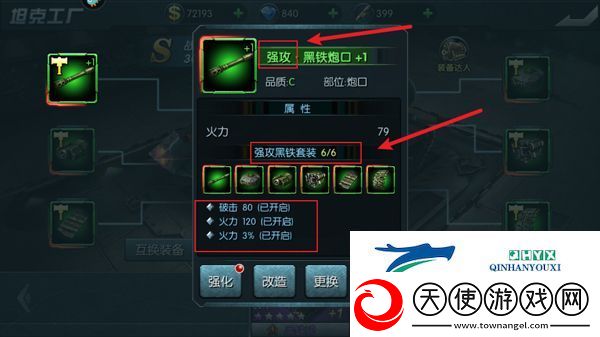 闪电突袭vivo版app下载