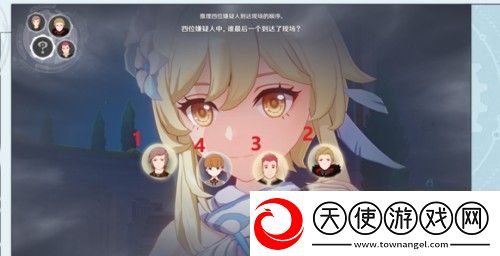 原神红与黑任务攻略