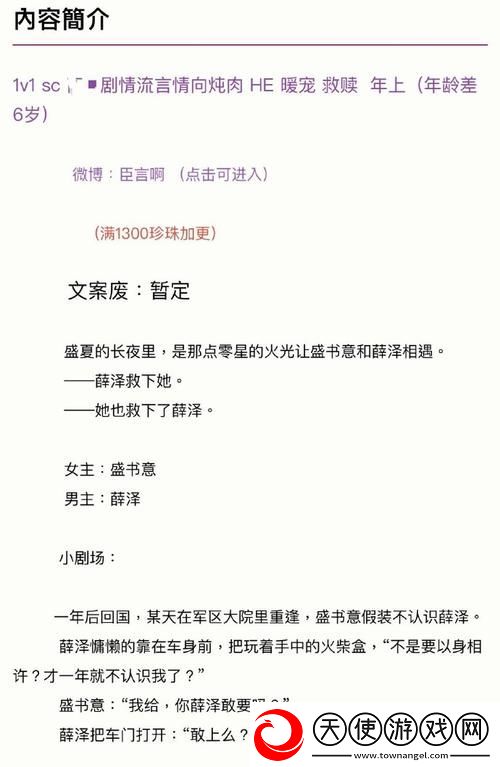 司令娇妻H高干1V1