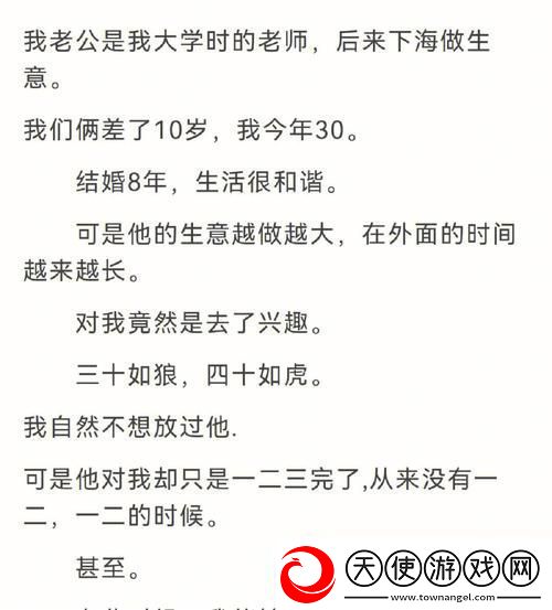 闺蜜男友C错人了H