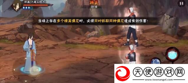 火影忍者手游真实瀑布羽高怎么过