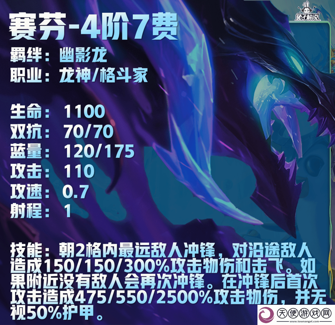 云顶之弈暮光遮蔽适合什么阵容