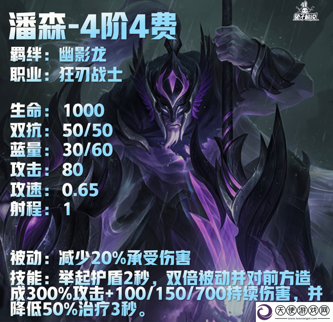 云顶之弈暮光遮蔽适合什么阵容