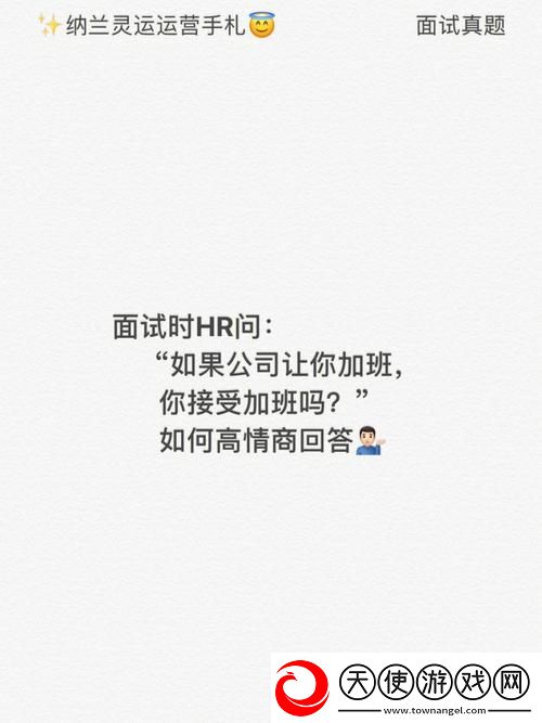 瞒着老公加班的HR中字