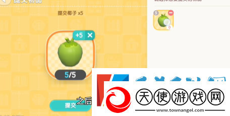 心动小镇