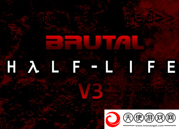 半条命modBrutal