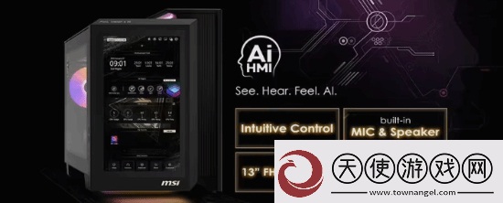 微星RTX