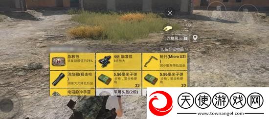 和平精英新版本新增枪械介绍