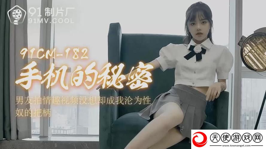 九一果冻制品厂最新电视剧潘甜甜