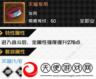 一人之下手游250套装哪个好