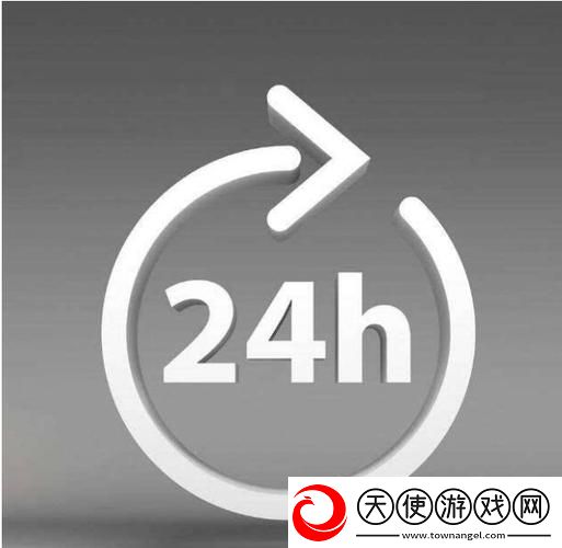 两个人轮流上24小时的班