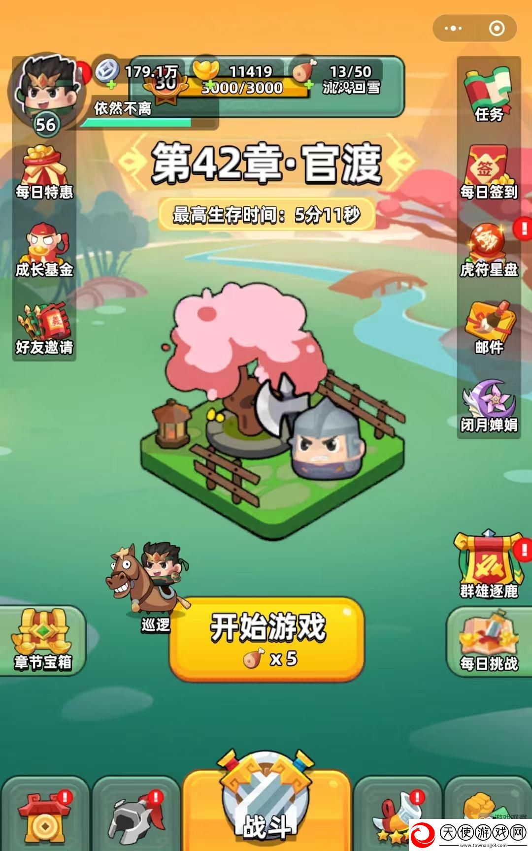 微信小程序三国吧兄弟礼包码兑换攻略2024