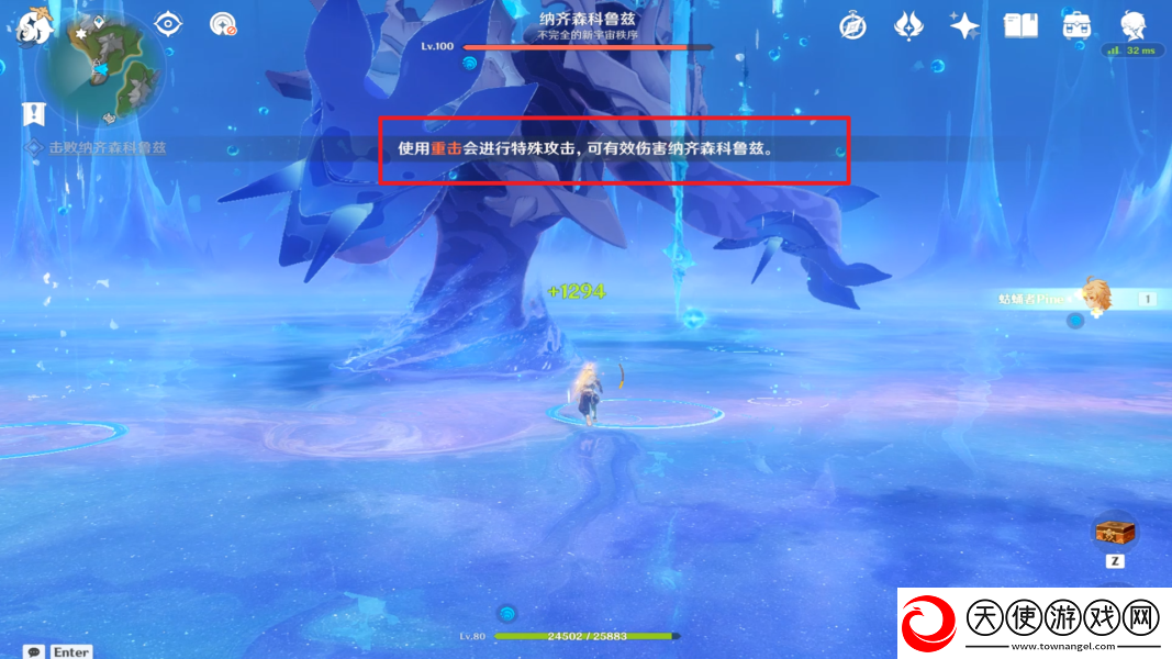 原神藻海的寻踪系列七大梦的转醒&溪舟的尾波怎么接