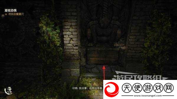 夺宝奇兵古老之圈凝视恐惧打开石棺