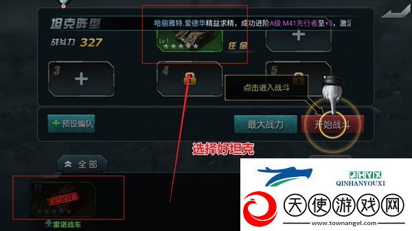 闪电突袭vivo版app下载