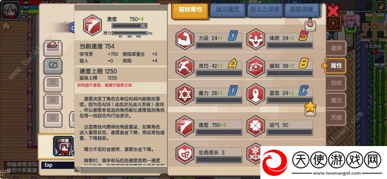 伊洛纳手游快弓和妹猫速度怎么样