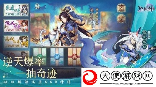 轩辕剑剑之源慧彦厉害吗