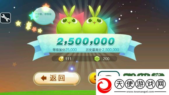 天天连萌刷分工具高分技巧攻略