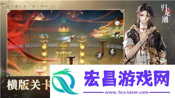 魔界战记5