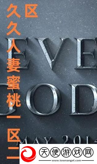 天堂VA蜜桃一区二区三区