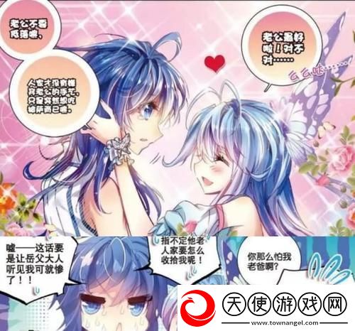 科技江湖