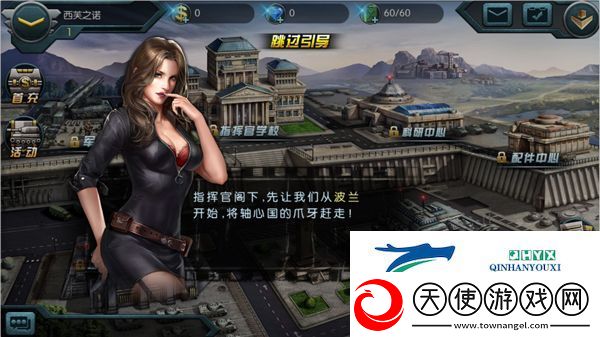 闪电突袭vivo版app下载