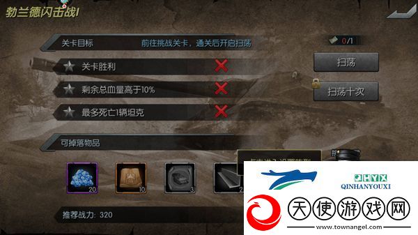 闪电突袭vivo版app下载