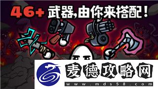魔界战记1刷级方法是什么