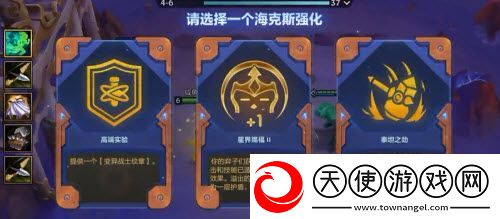 金铲铲之战双城之战炼金狼人阵容搭配攻略