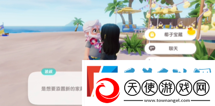 心动小镇