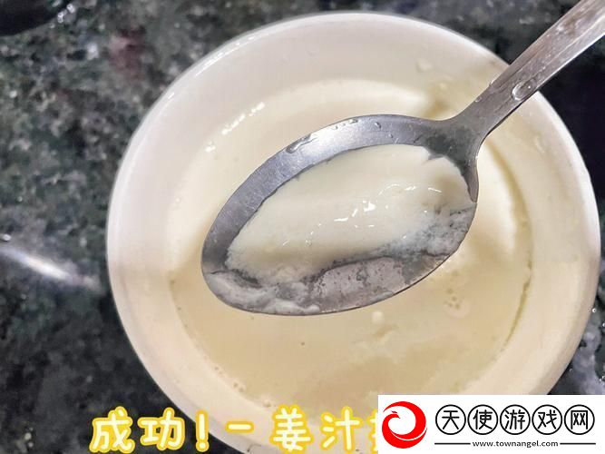 奇妙的姜汁撞奶糖阿司匹林笔趣阁