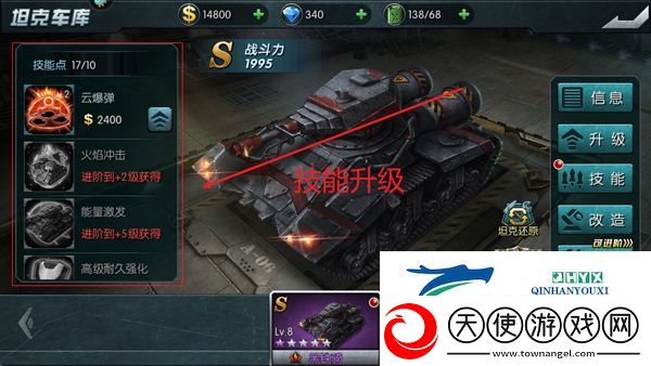 闪电突袭vivo版app下载