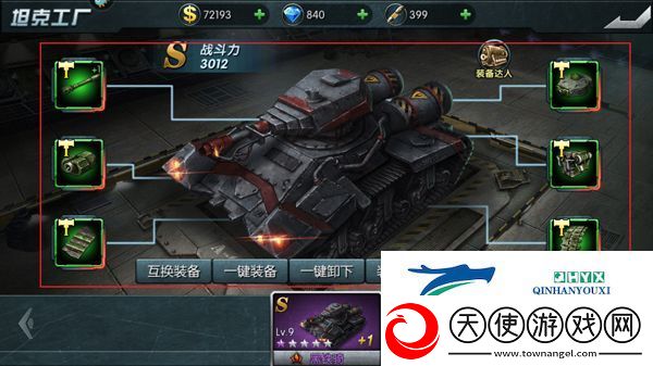 闪电突袭vivo版app下载