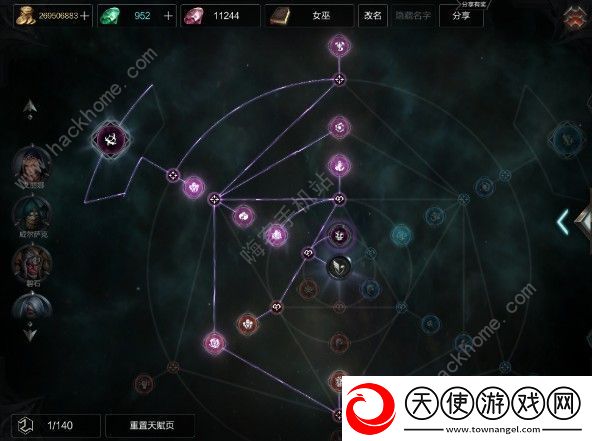 拉结尔天赋套装怎么搭配