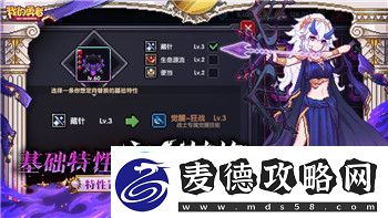 我的勇者哪个职业比较强全面分析职业优势与适用场景选择指南