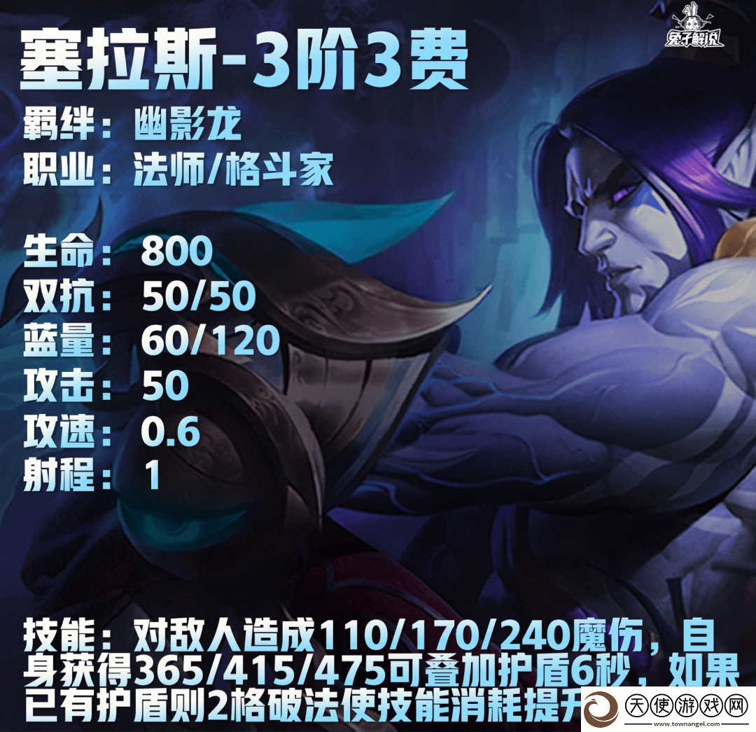 云顶之弈暮光遮蔽适合什么阵容