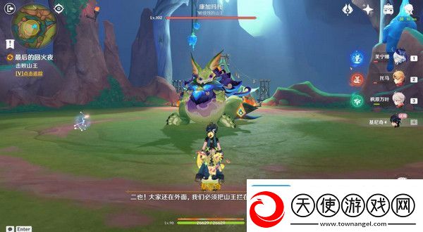 原神基尼奇的交易任务怎么接