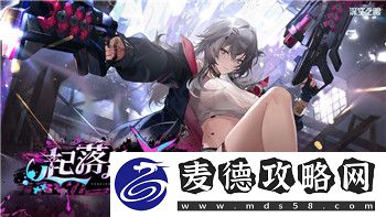薄暮传说