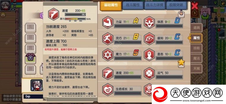伊洛纳手游快弓和妹猫速度怎么样