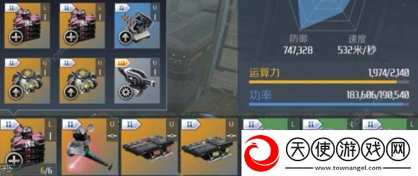 第二银河启示级战巡舰装备怎么选