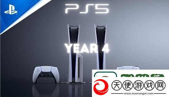 PS5发售已四年！博主总结里程碑