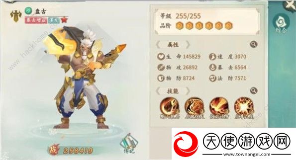 轩辕剑剑之源盘古怎么样