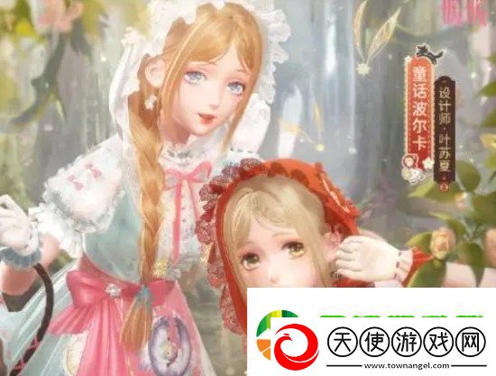 闪耀暖暖翻开童话第一页页搭配赛怎么获得高分