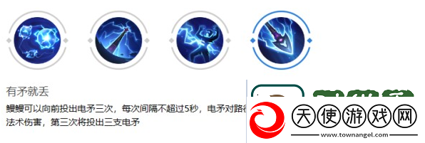 曙光英雄鳗鳗的强势之处
