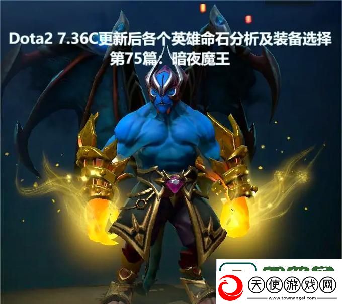 如何提高暗夜魔王的操作技巧