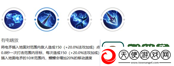 曙光英雄鳗鳗的强势之处
