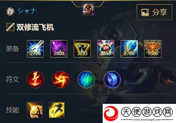 英雄联盟手游英勇投弹手
