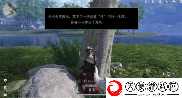 燕云十六声小木牌获取方法分享