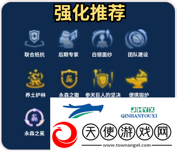 金铲铲之战密银黎明纳尔阵容好玩吗