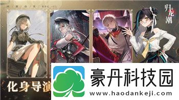 魔界战记